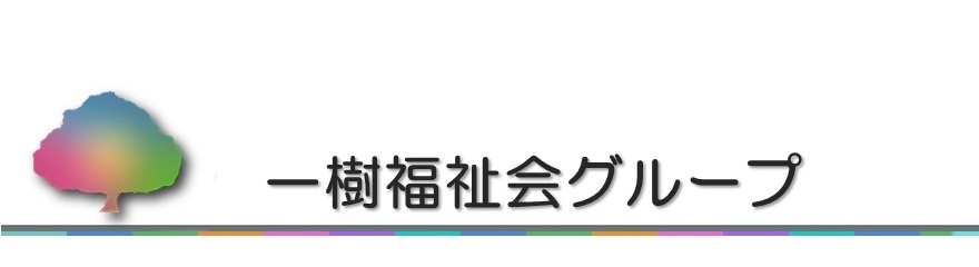 Ichijyu Logo